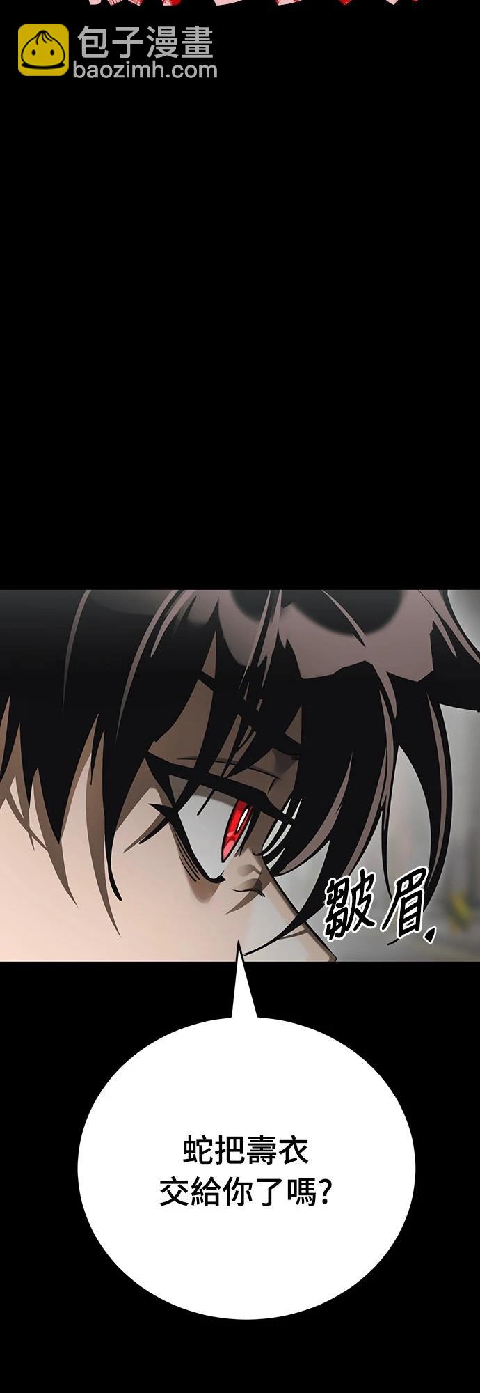 第37话79