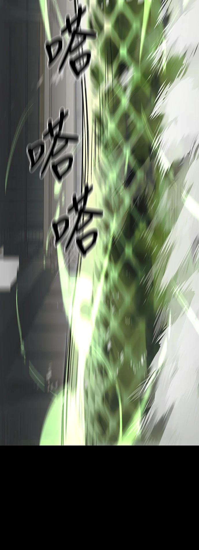 第37话82