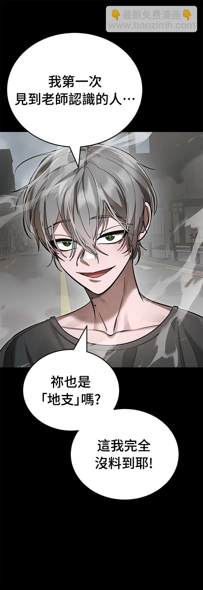第37话92