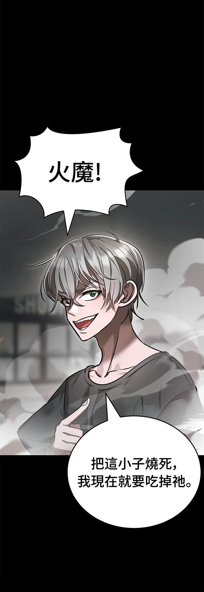 第37话95