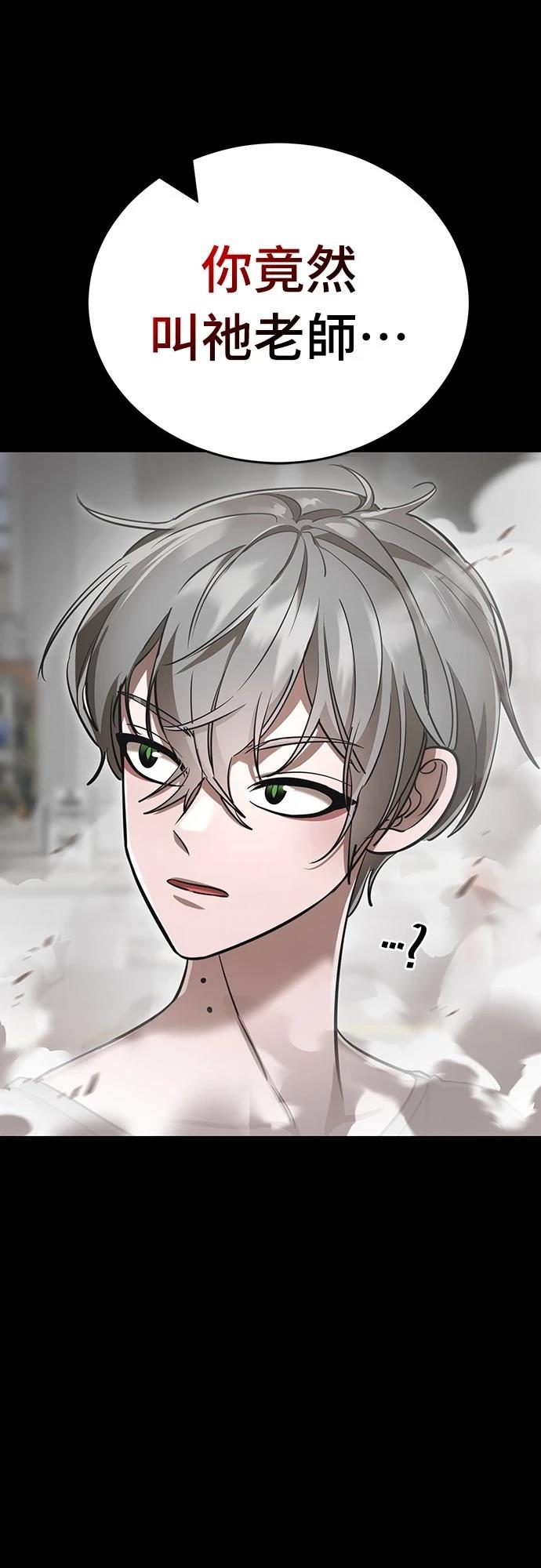 第37话97