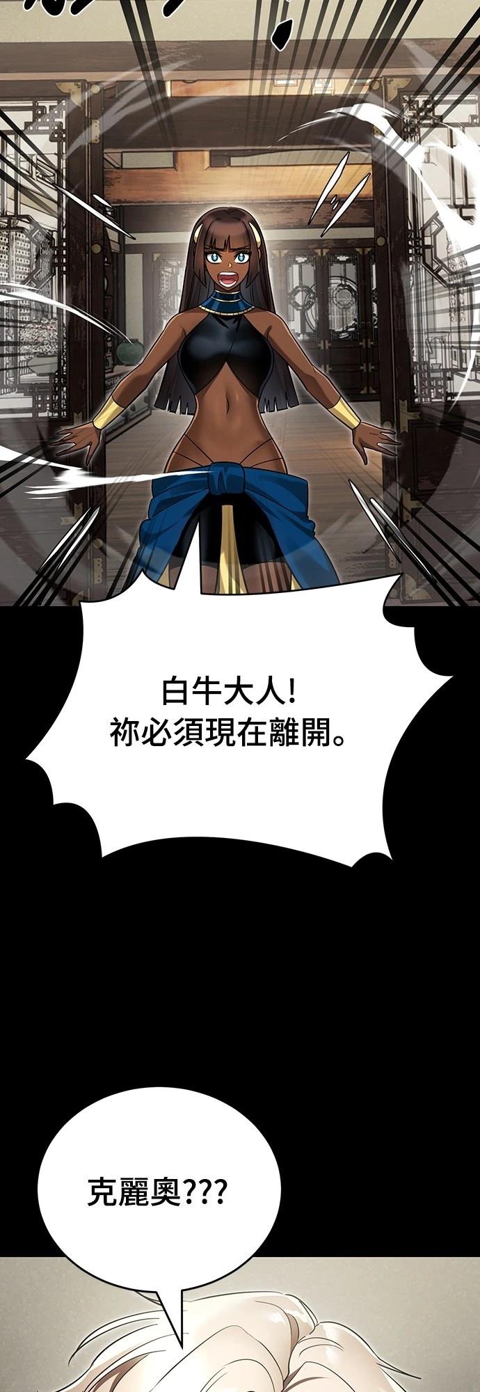 第39话100