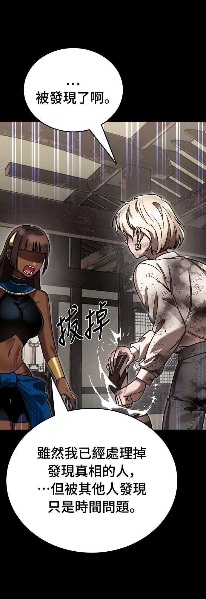 第39话102