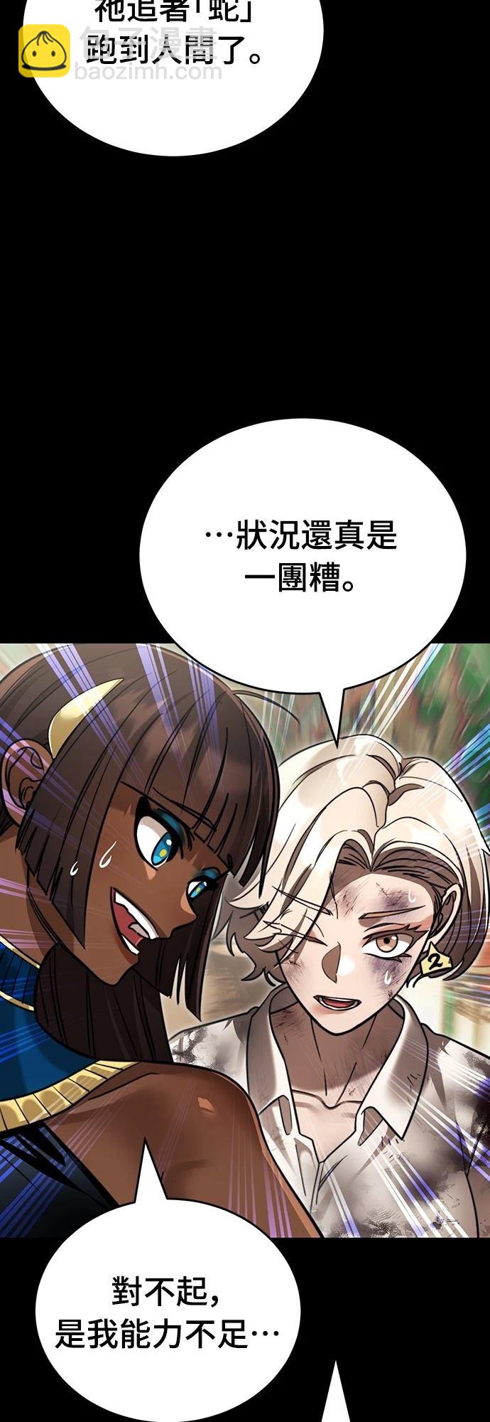第39话108