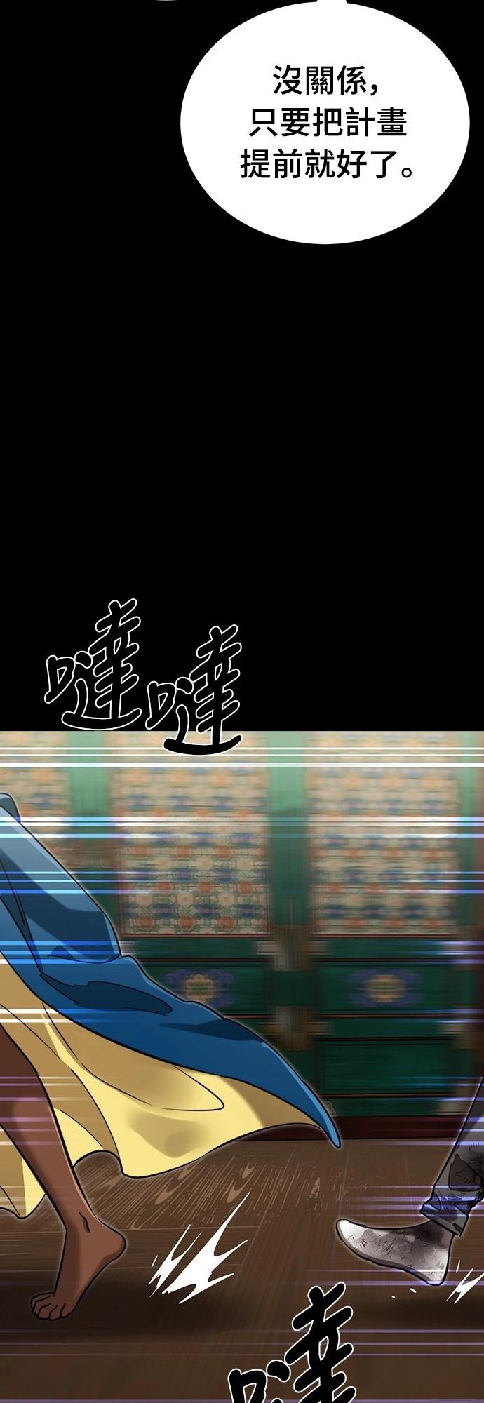 第39话109