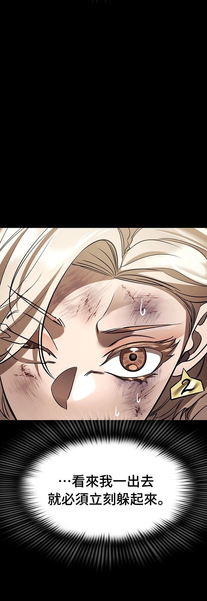 第39话112