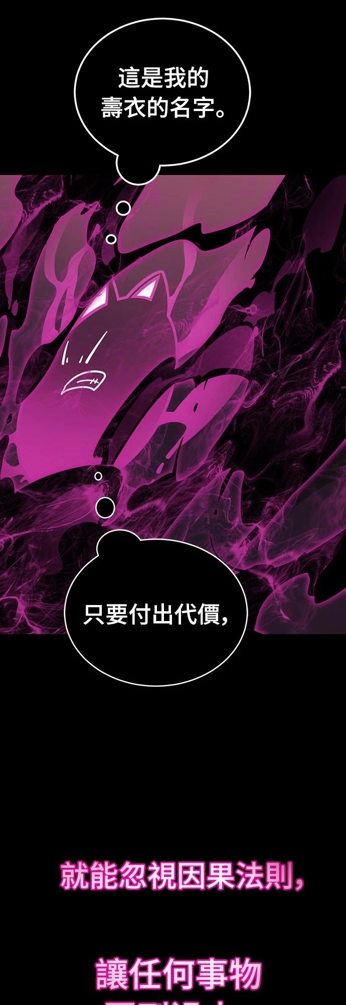 第39话14