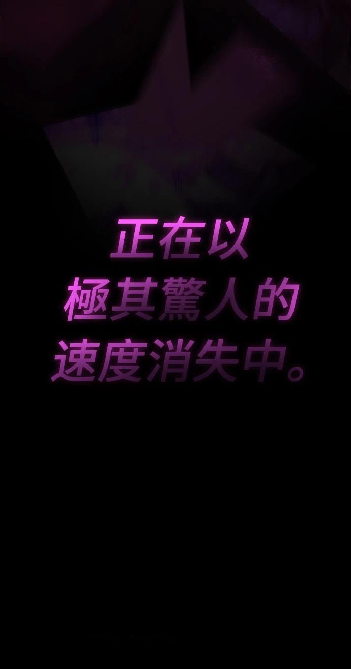 第39话18