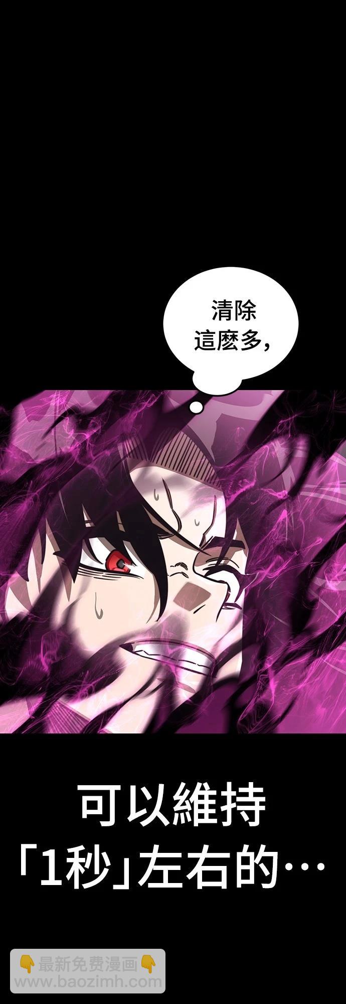 第39话21