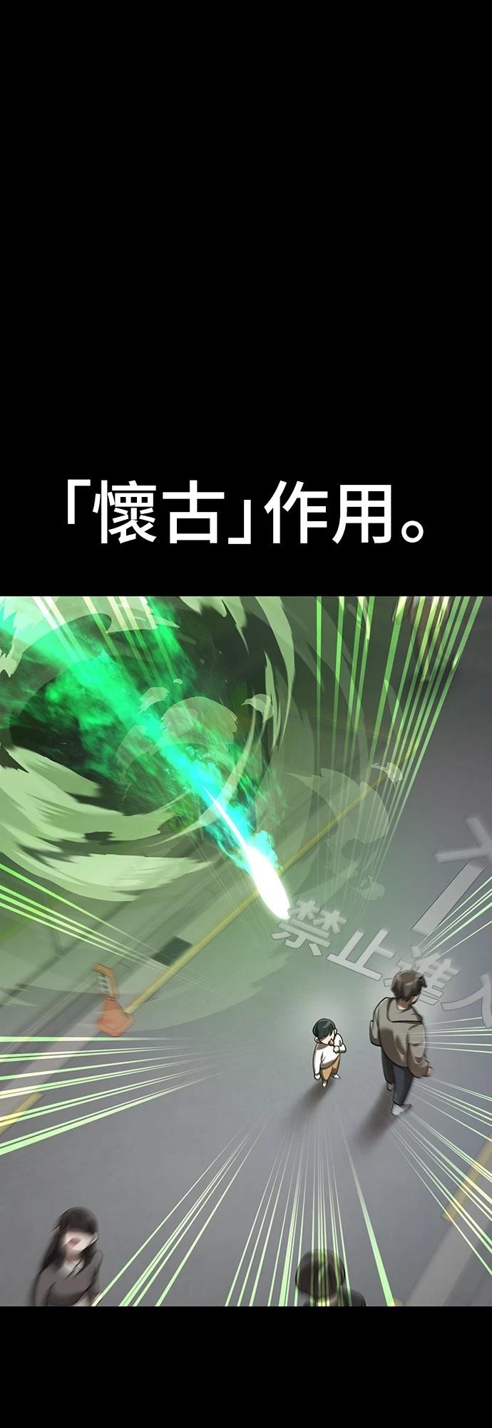 第39话22