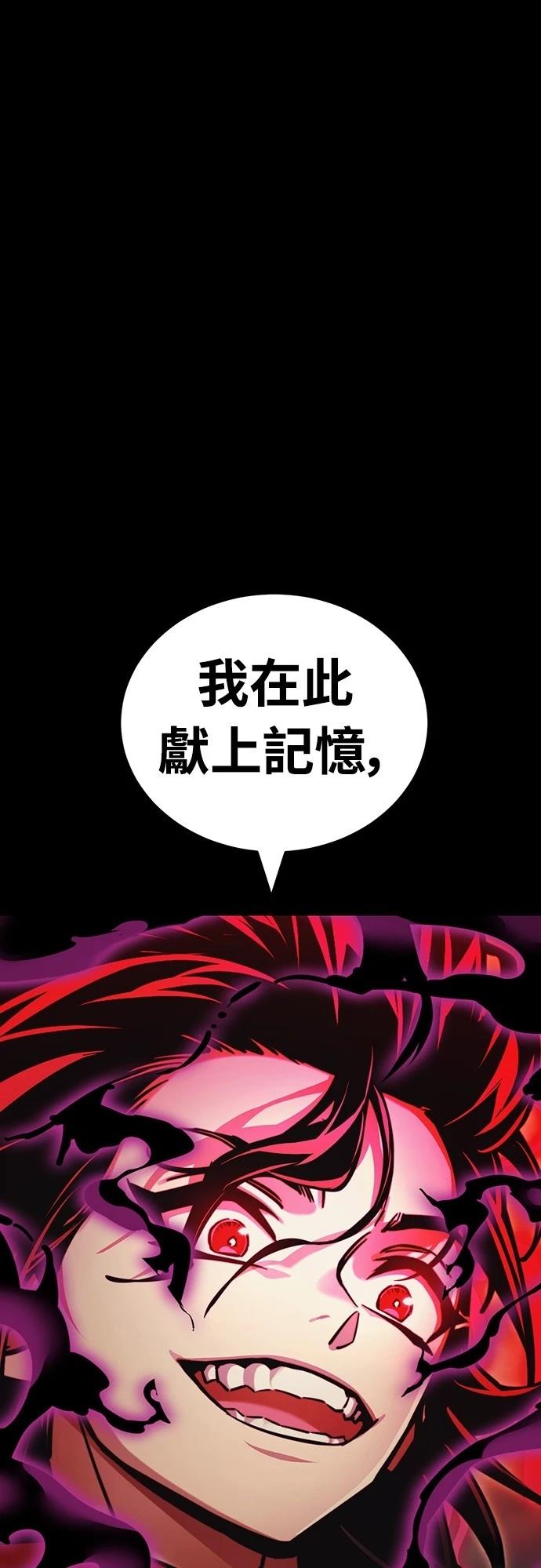 第39话29