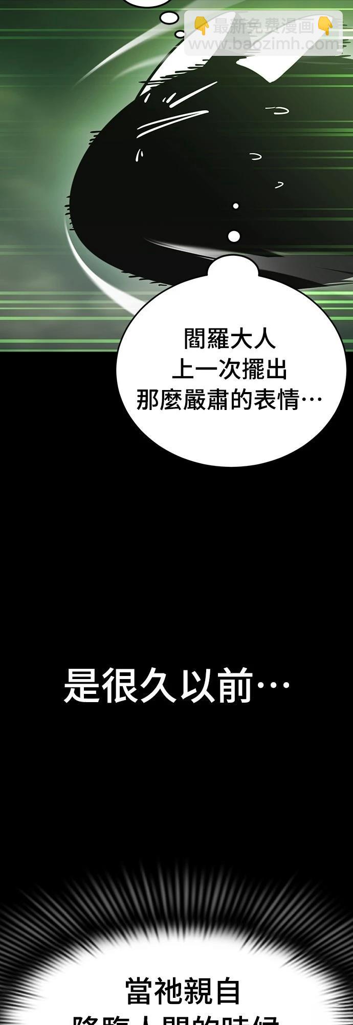 第39话3