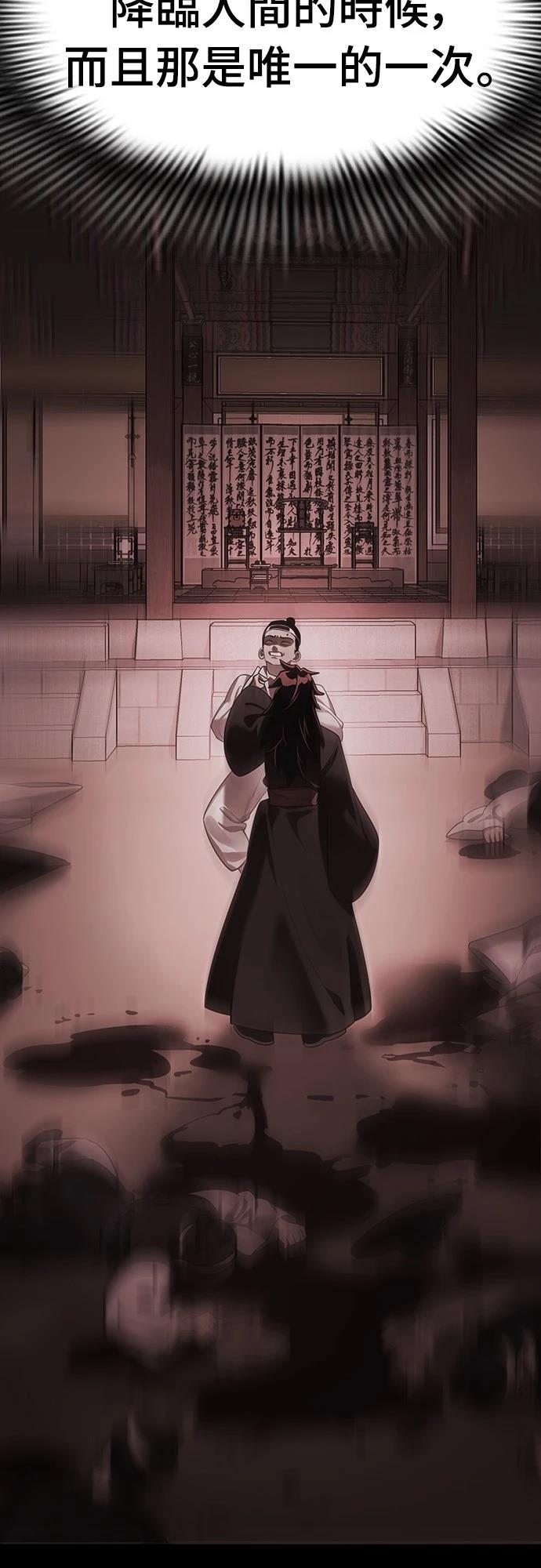 第39话4