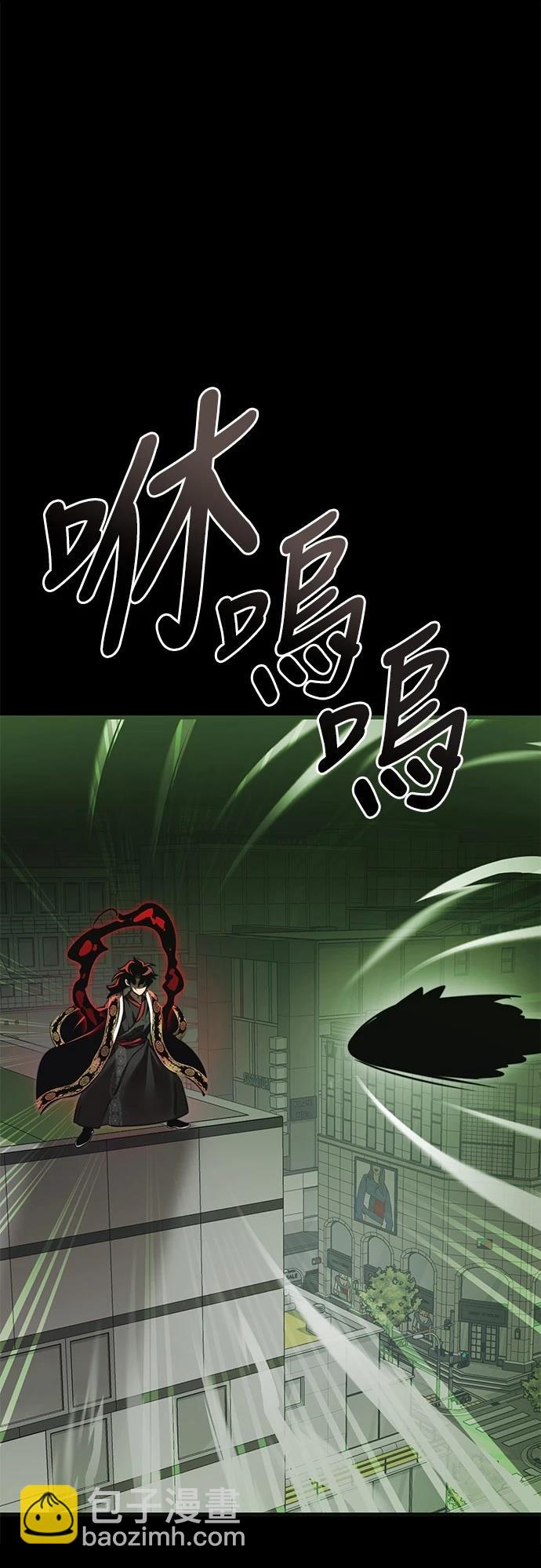 第39话6