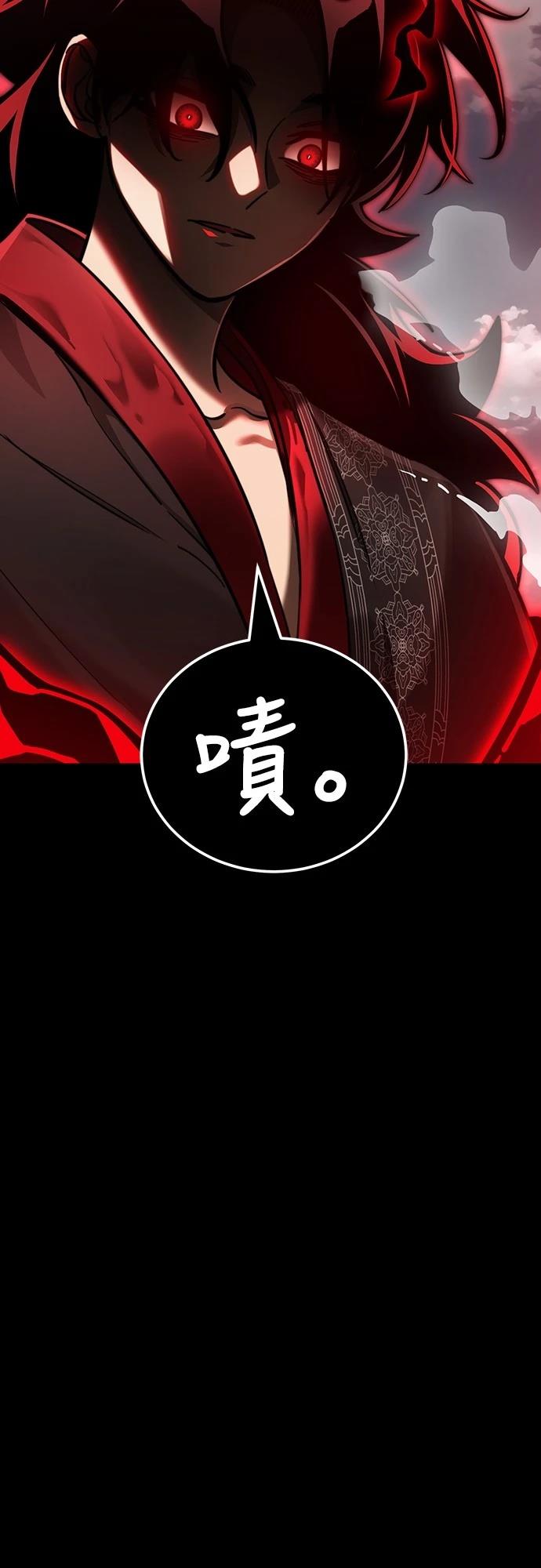 第39话60
