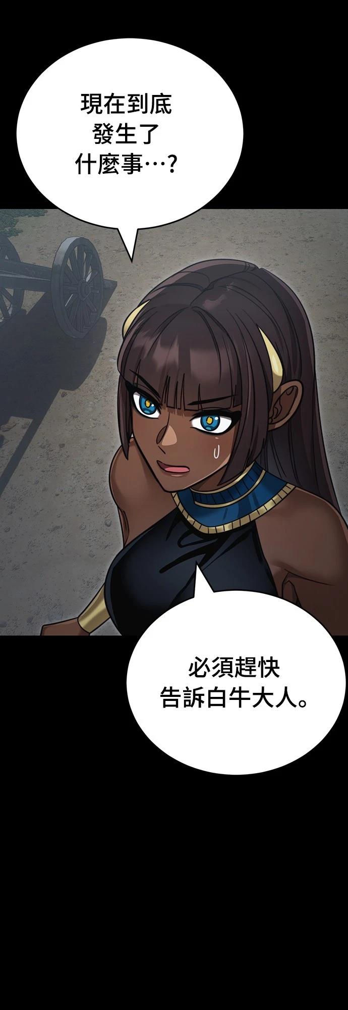 第39话67