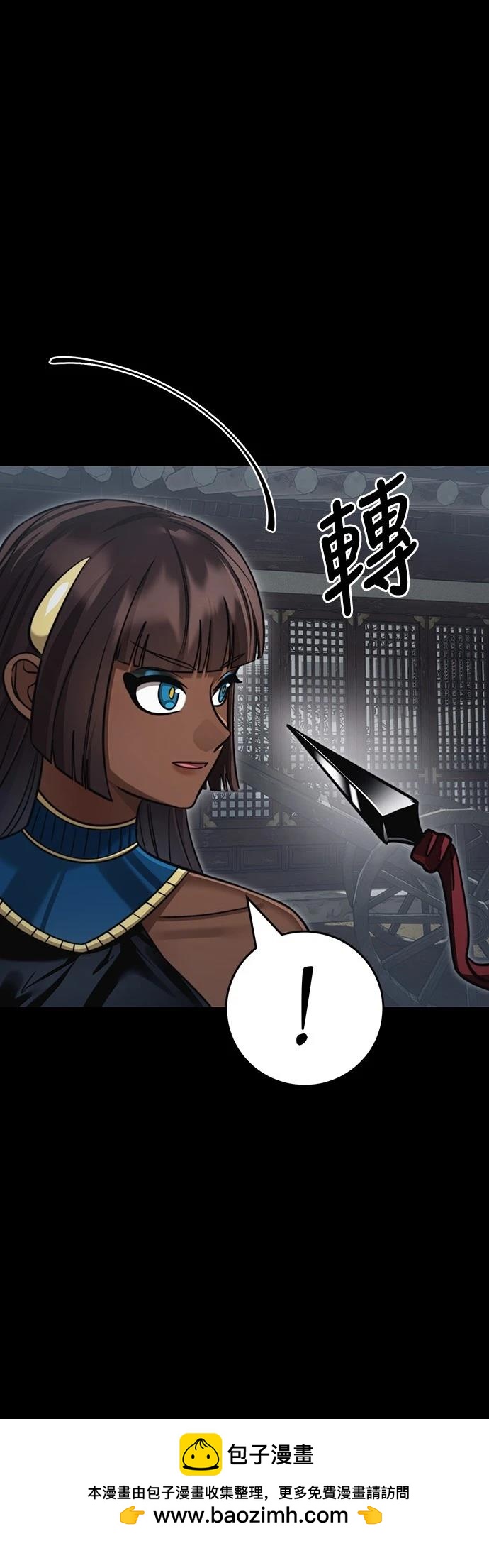 第39话69