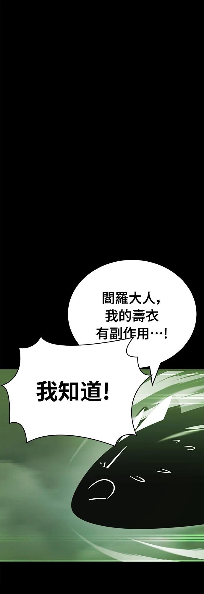第39话7
