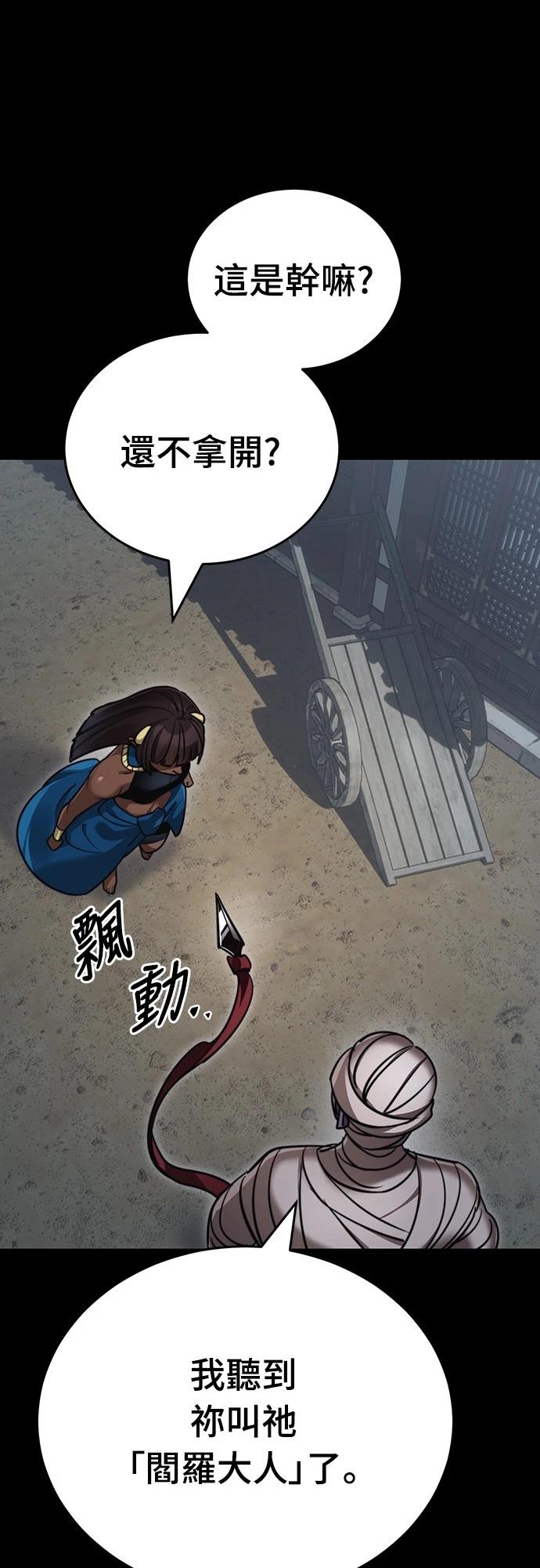 第39话70
