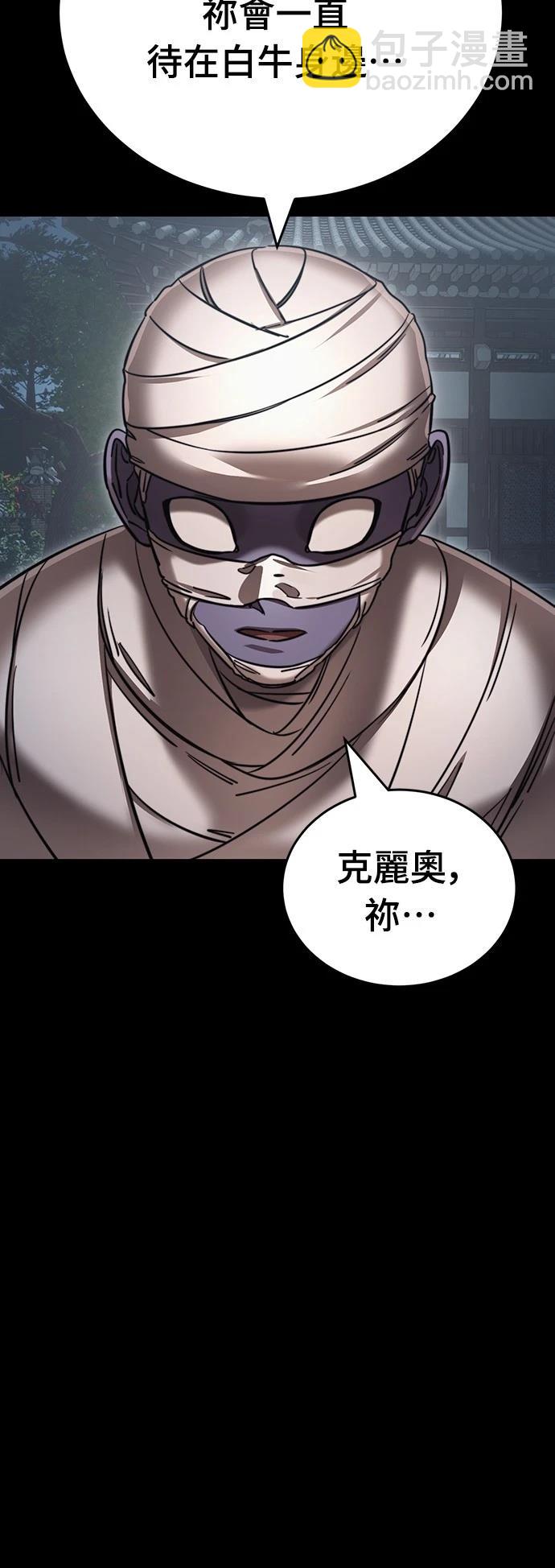 第39话73