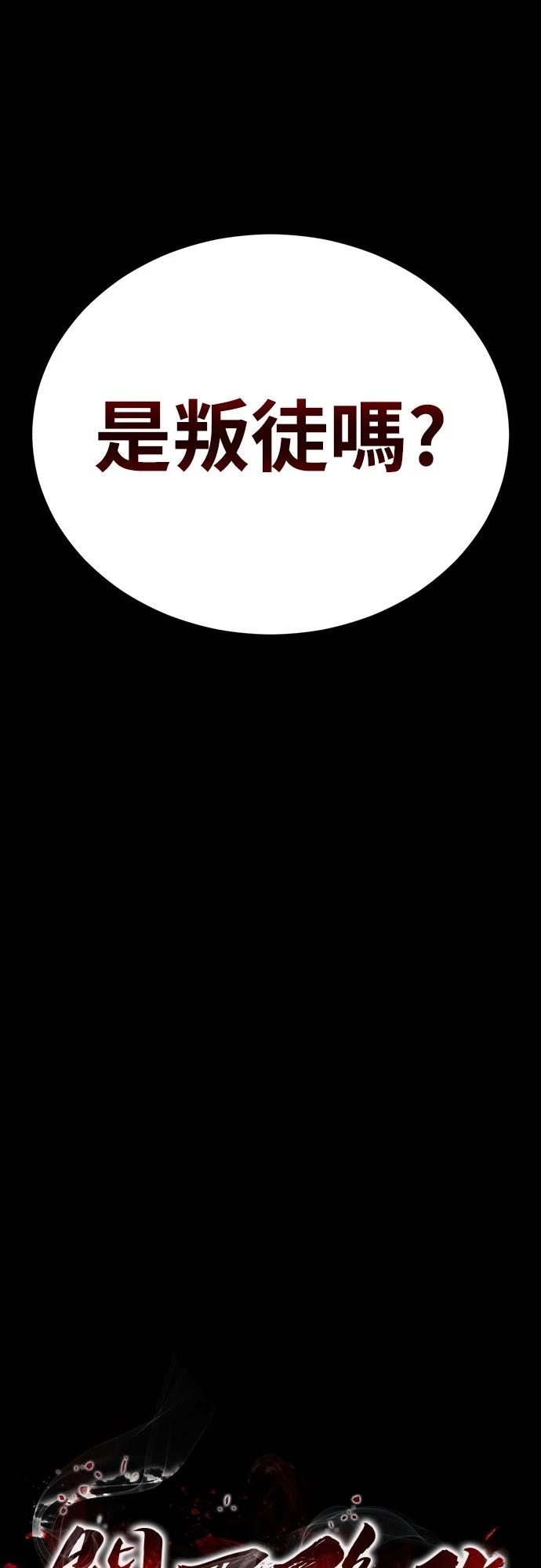第39话74