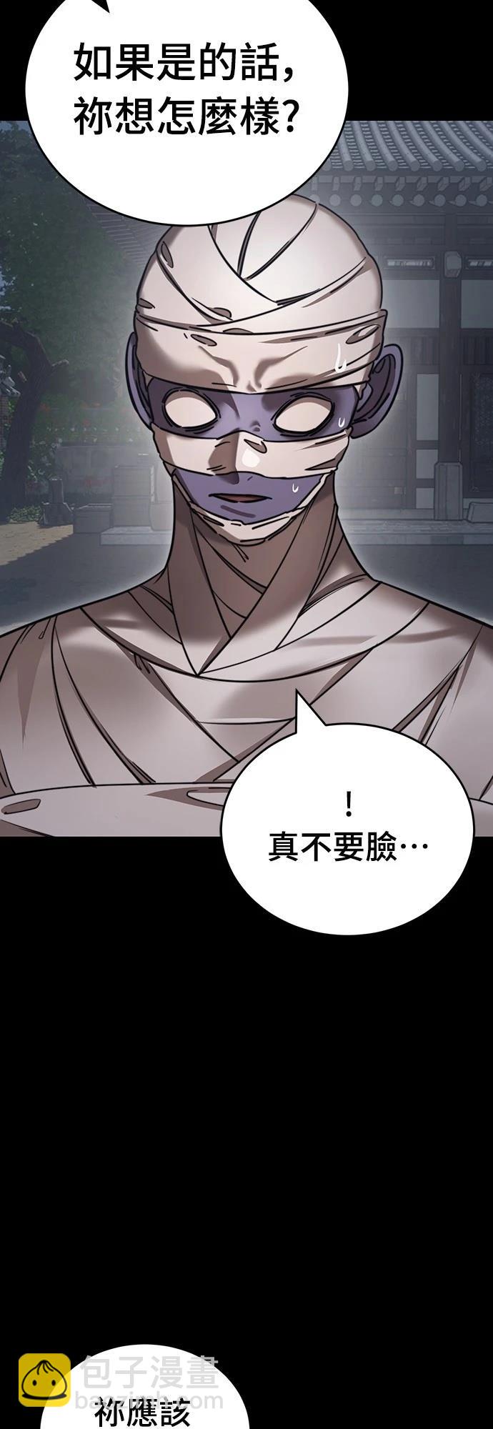 第39话76