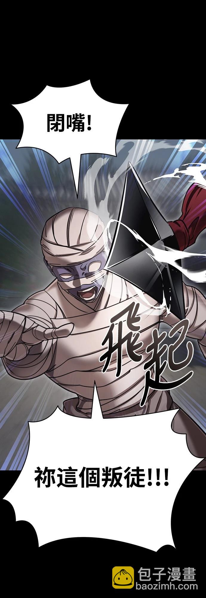 第39话78