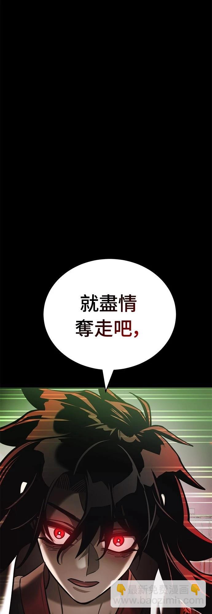 第39话8