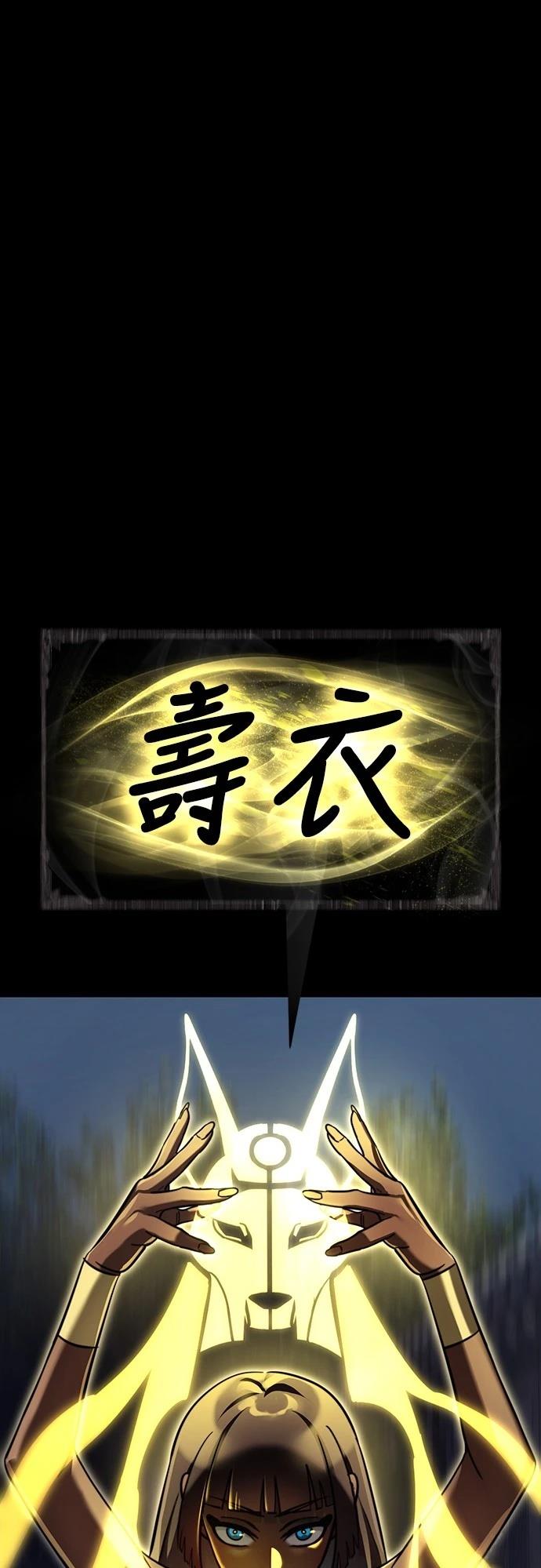 第39话80