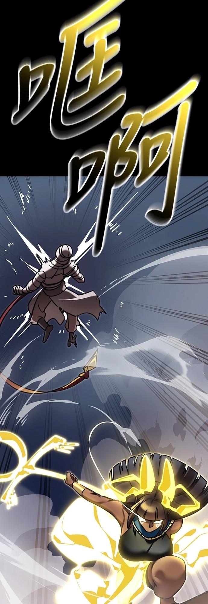 第39话84