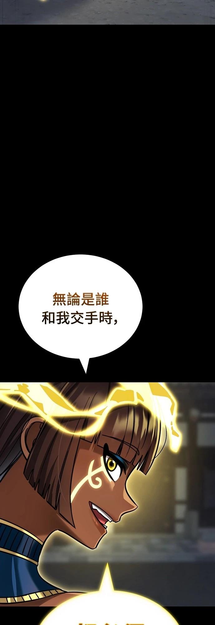 第39话88