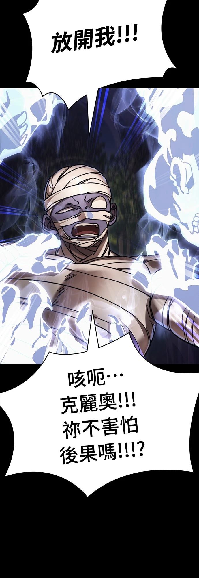 第39话94
