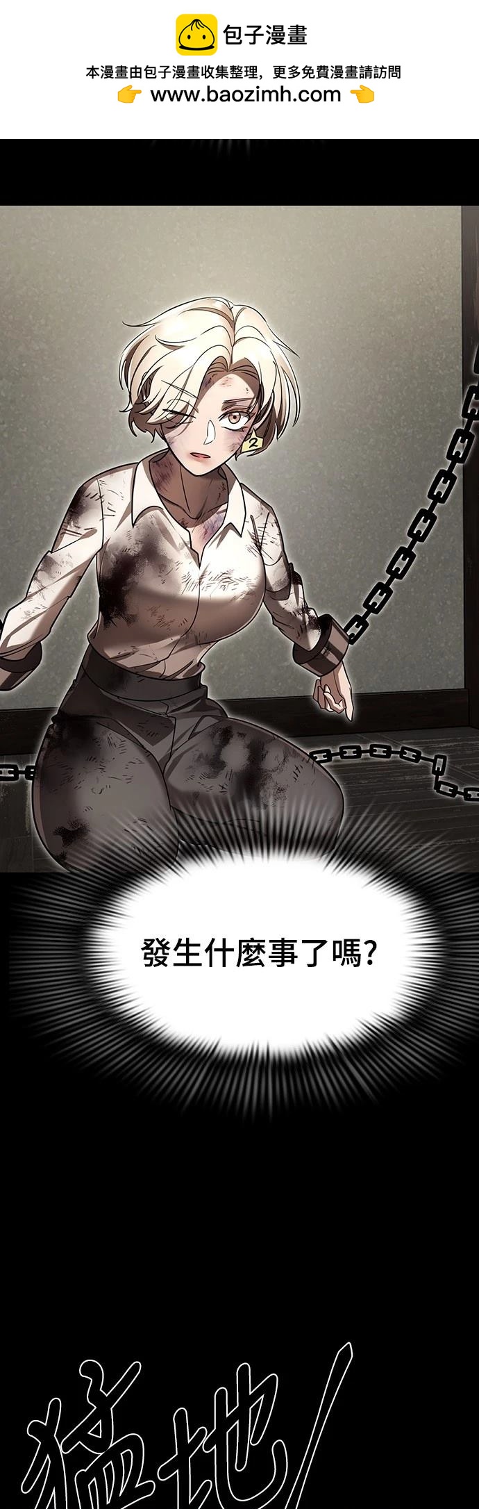 第39话99