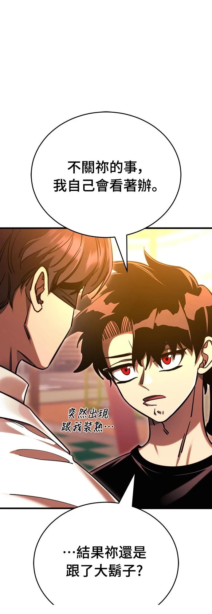 第41话10