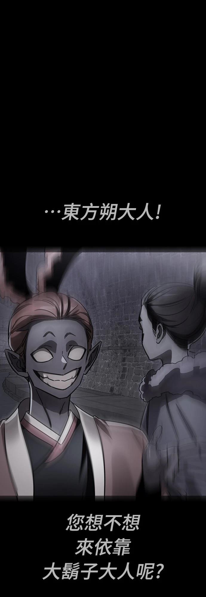 第41话100