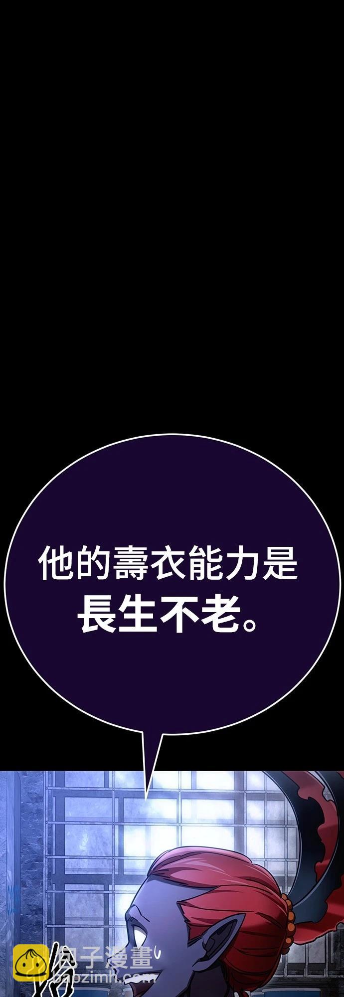 第41话106