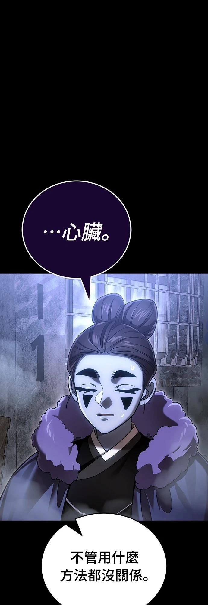 第41话113