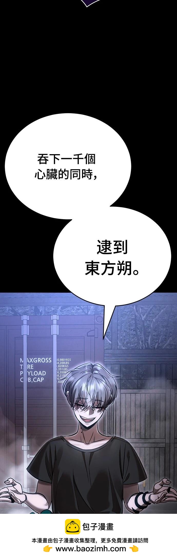 第41话118