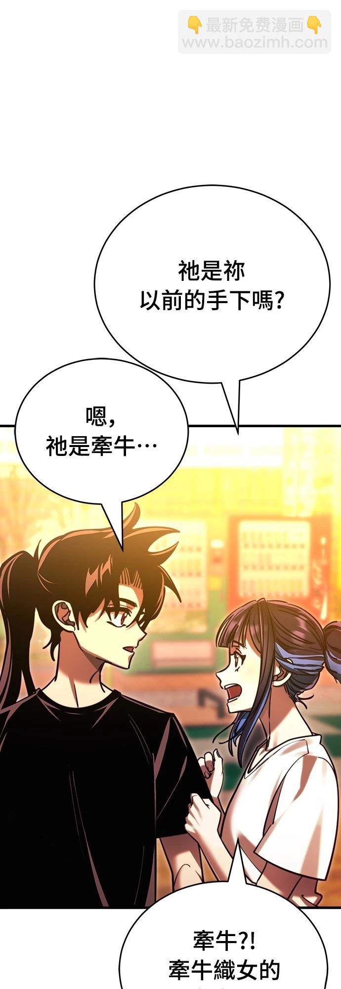 第41话12