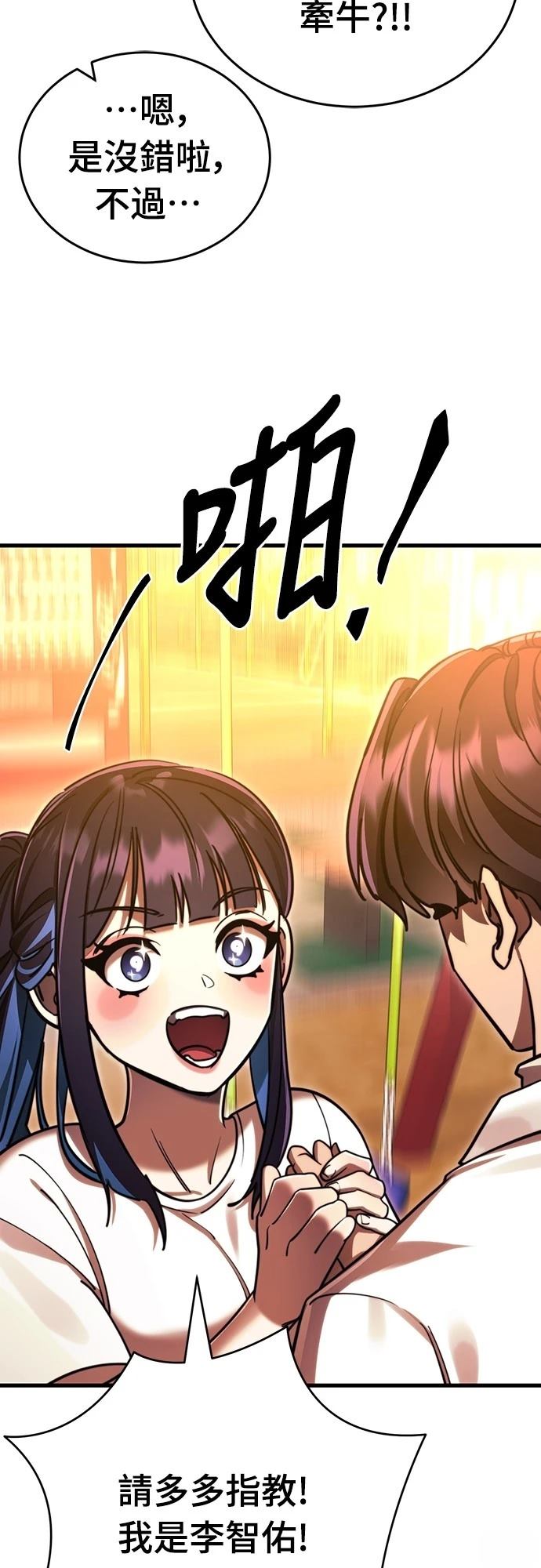 第41话13