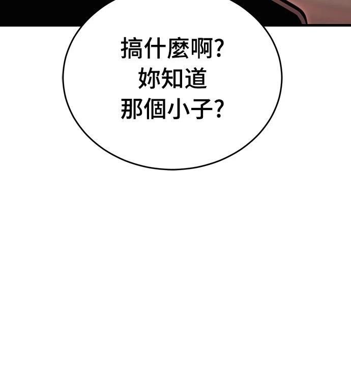 第41话15