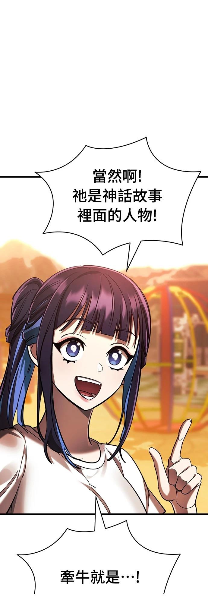 第41话16