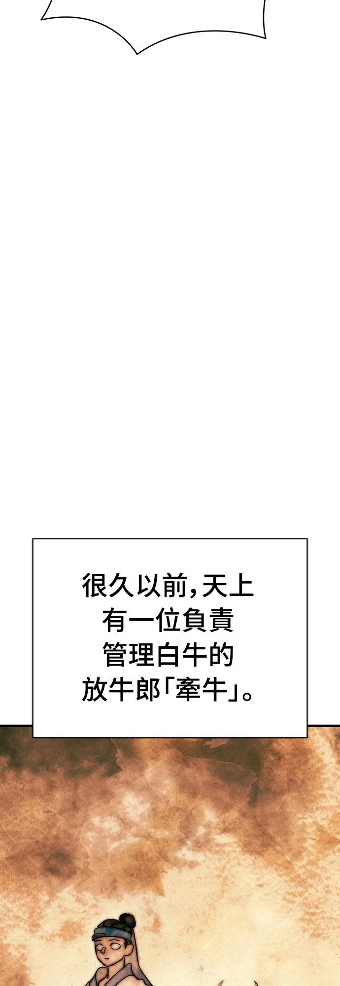 第41话17