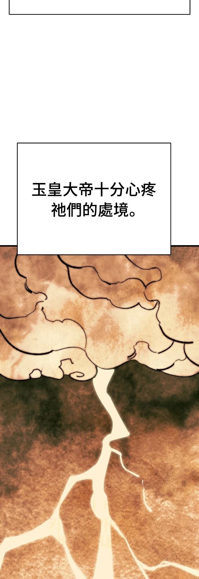 第41话21