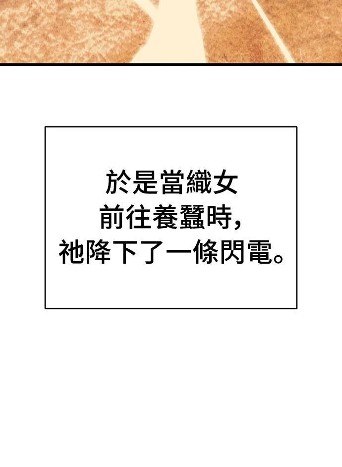 第41话22