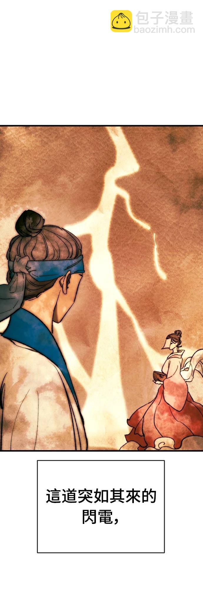 第41话23