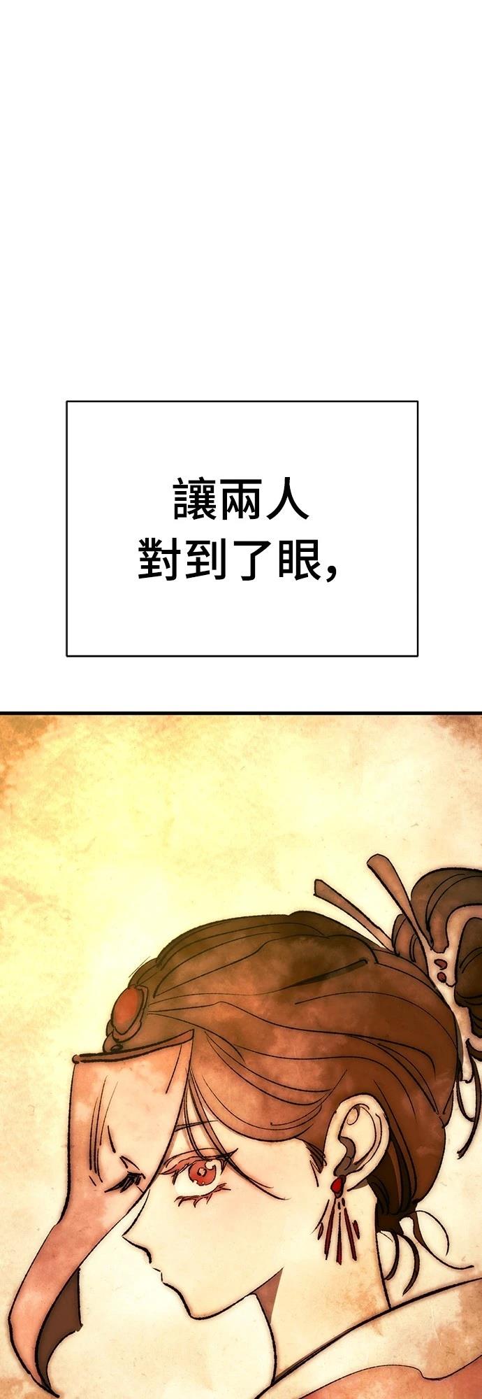 第41话24