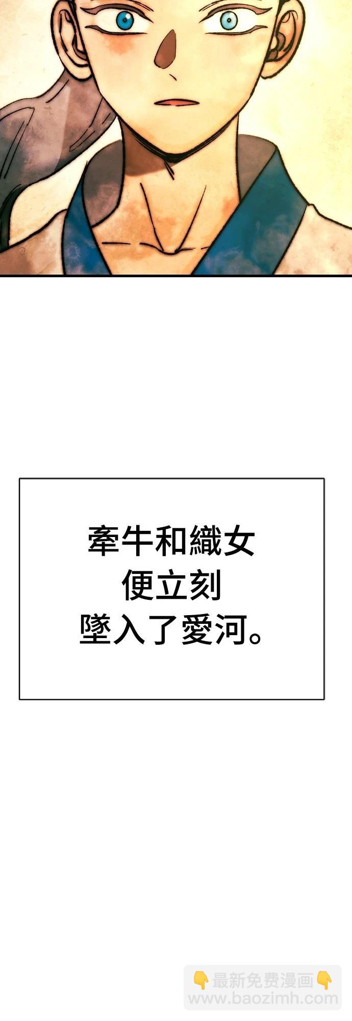 第41话26