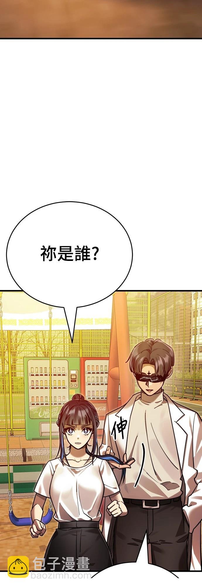 第41话3