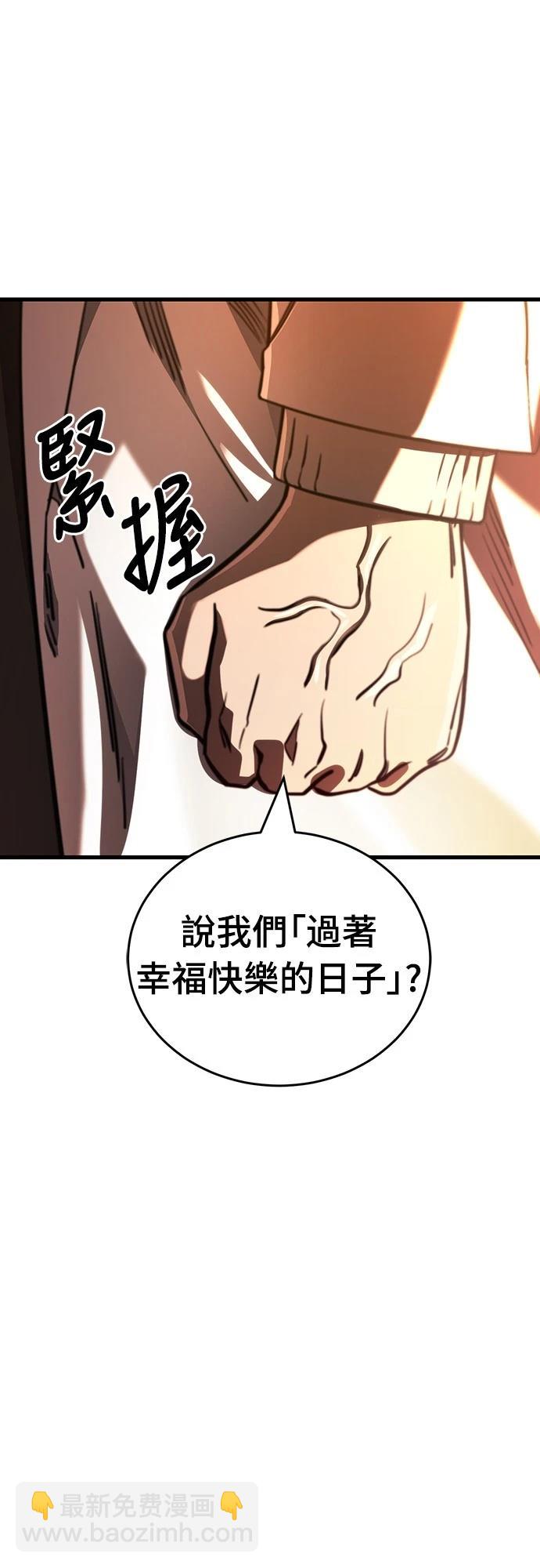 第41话31